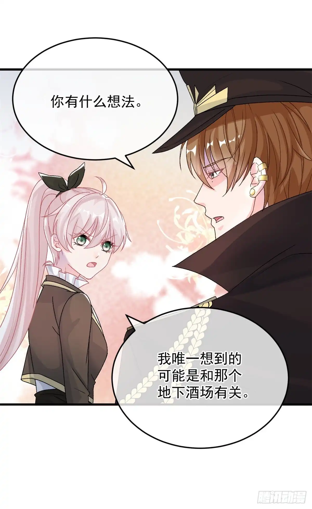 《冷血公爵攻略计划》第89话 争吵 第28页