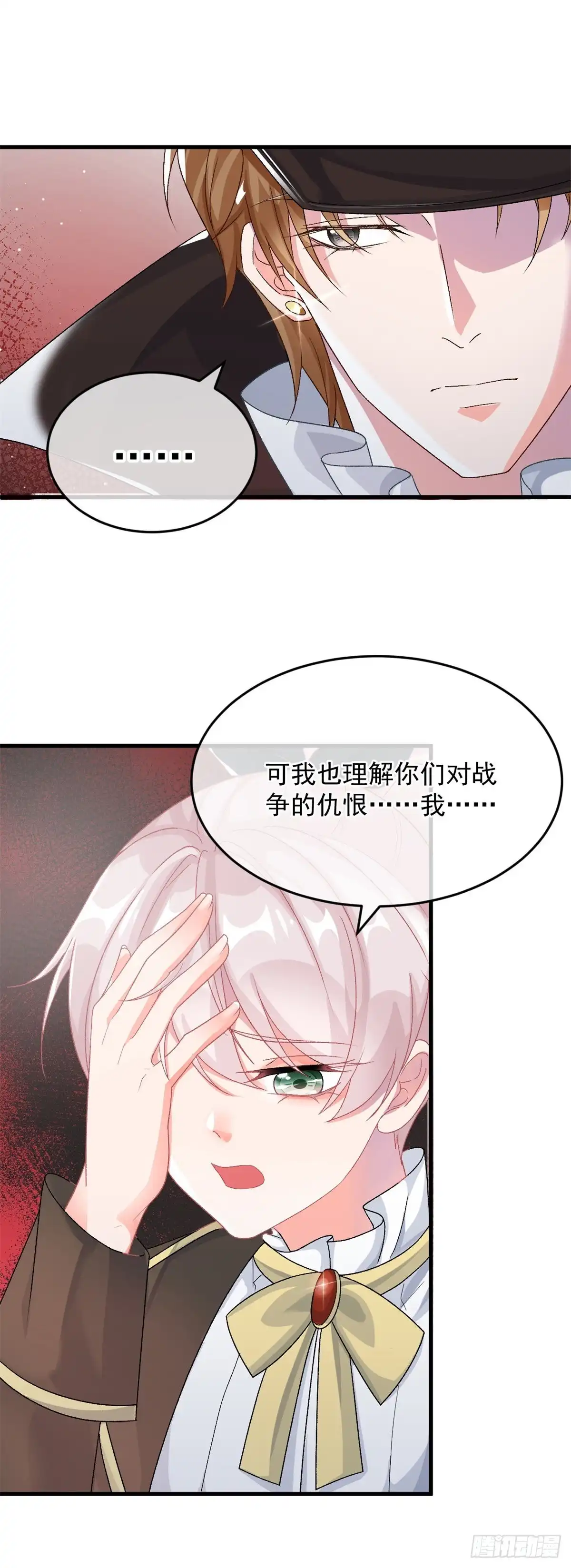 《冷血公爵攻略计划》第90话 过去的事 第29页