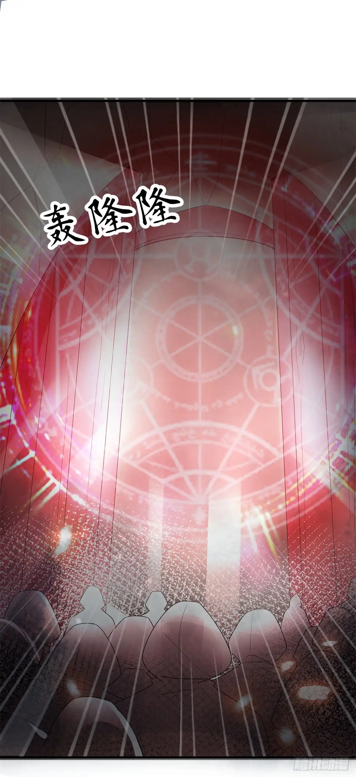 《冷血公爵攻略计划》第91话 明与暗 第26页