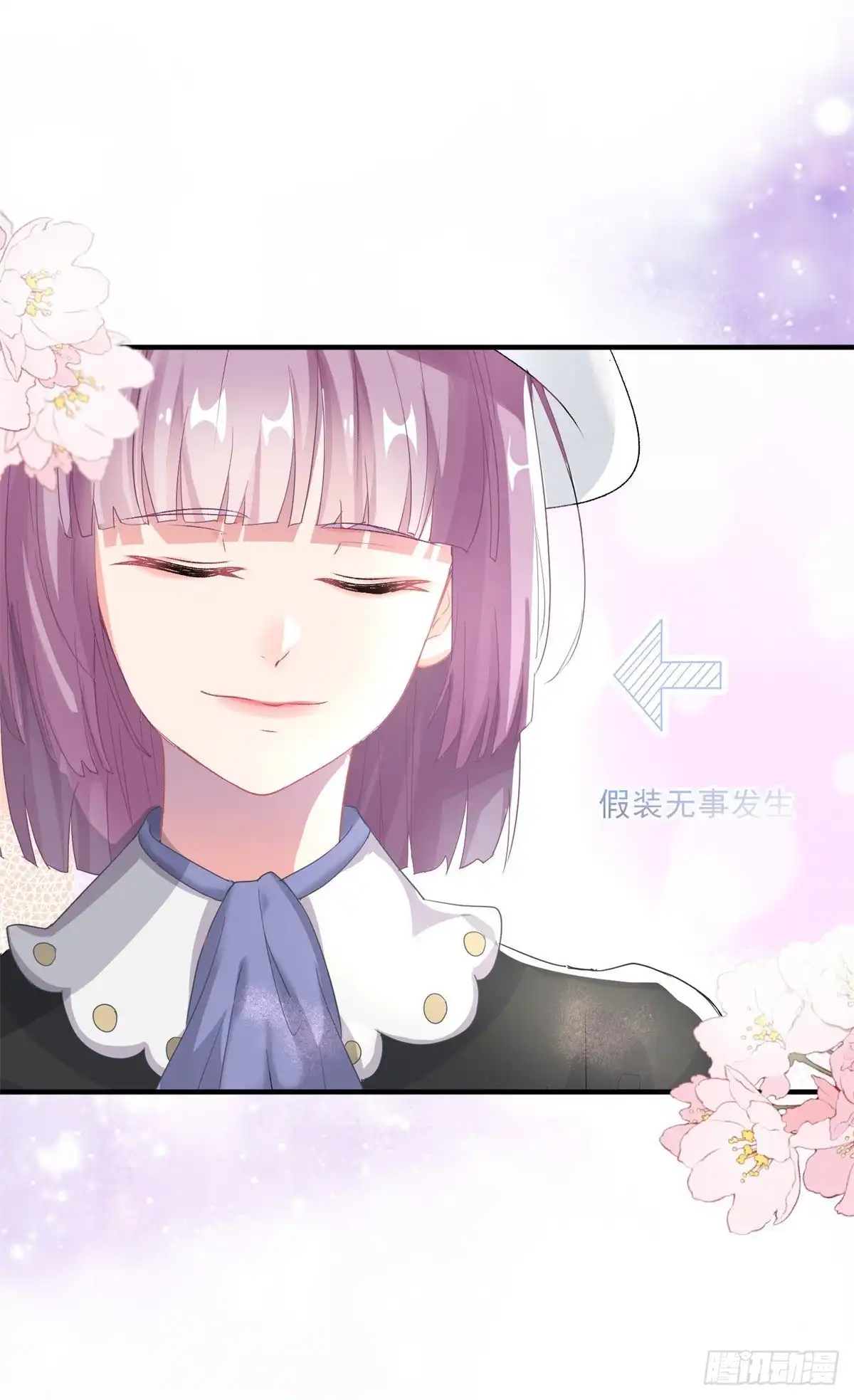 《冷血公爵攻略计划》第91话 明与暗 第19页