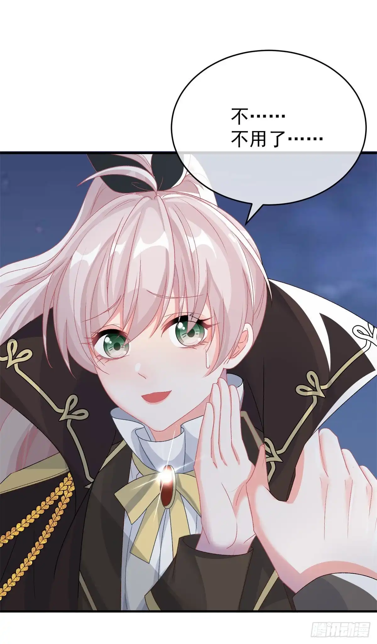 《冷血公爵攻略计划》第92话 无可奈何的安希尔 第21页