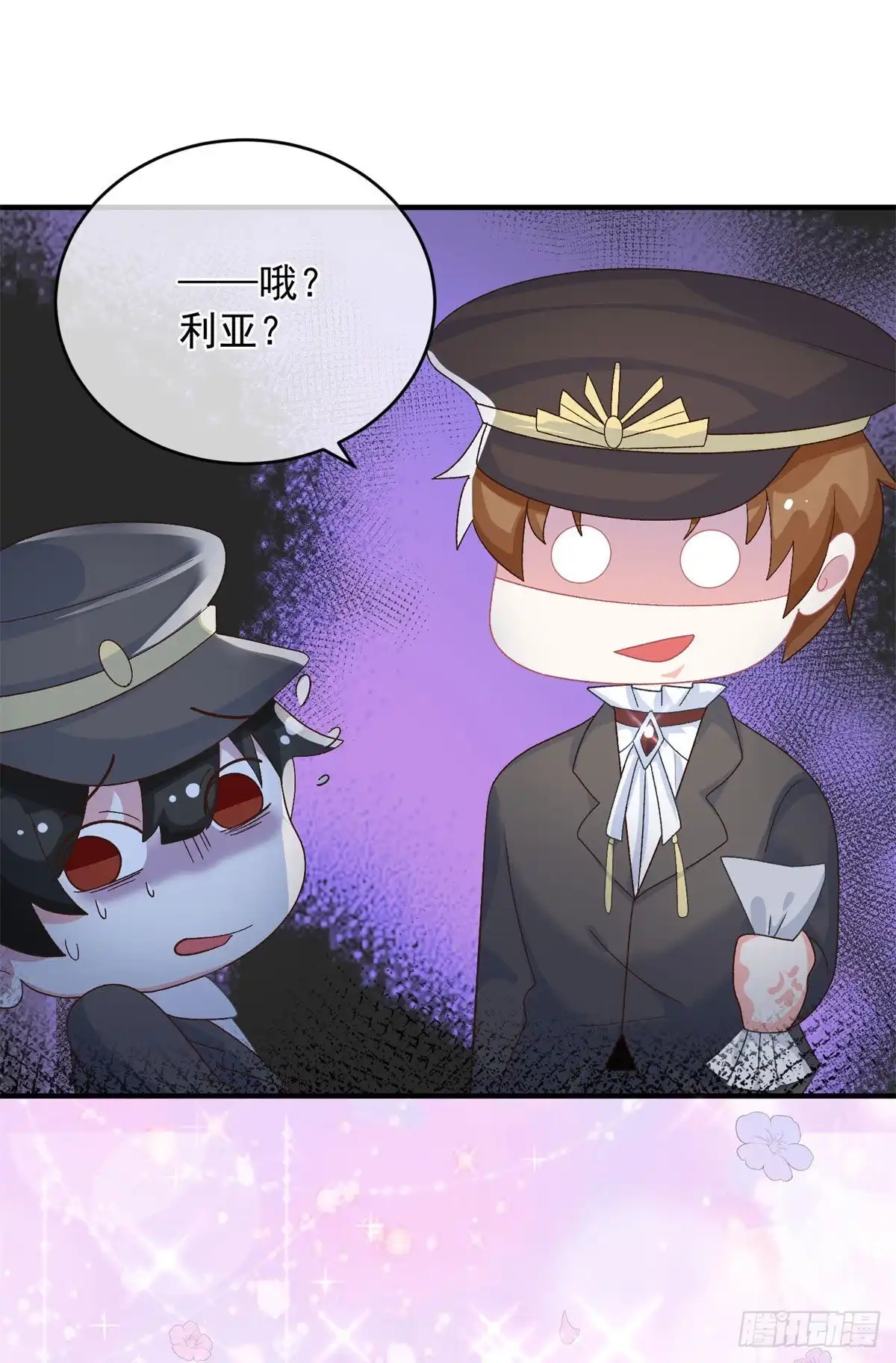 《冷血公爵攻略计划》第92话 无可奈何的安希尔 第36页