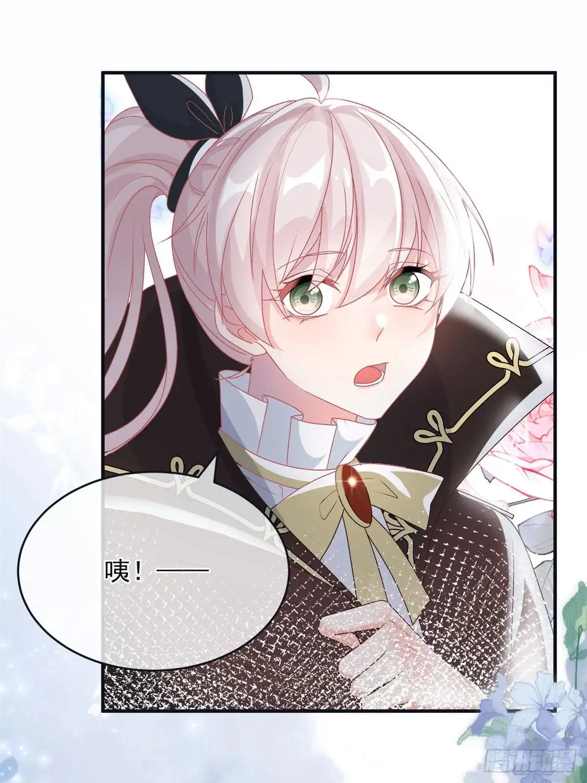 《冷血公爵攻略计划》第92话 无可奈何的安希尔 第26页
