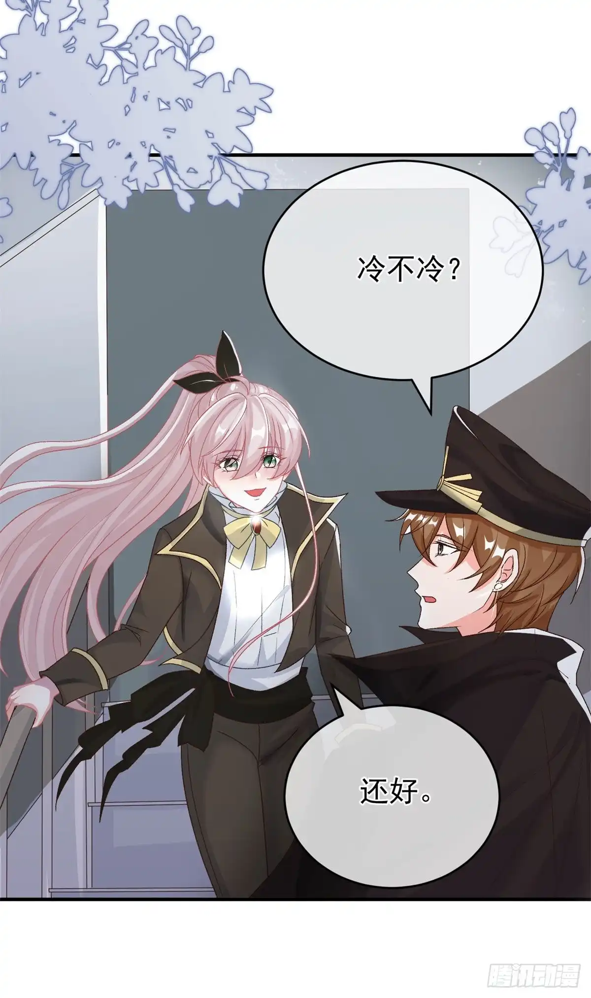 《冷血公爵攻略计划》第92话 无可奈何的安希尔 第17页