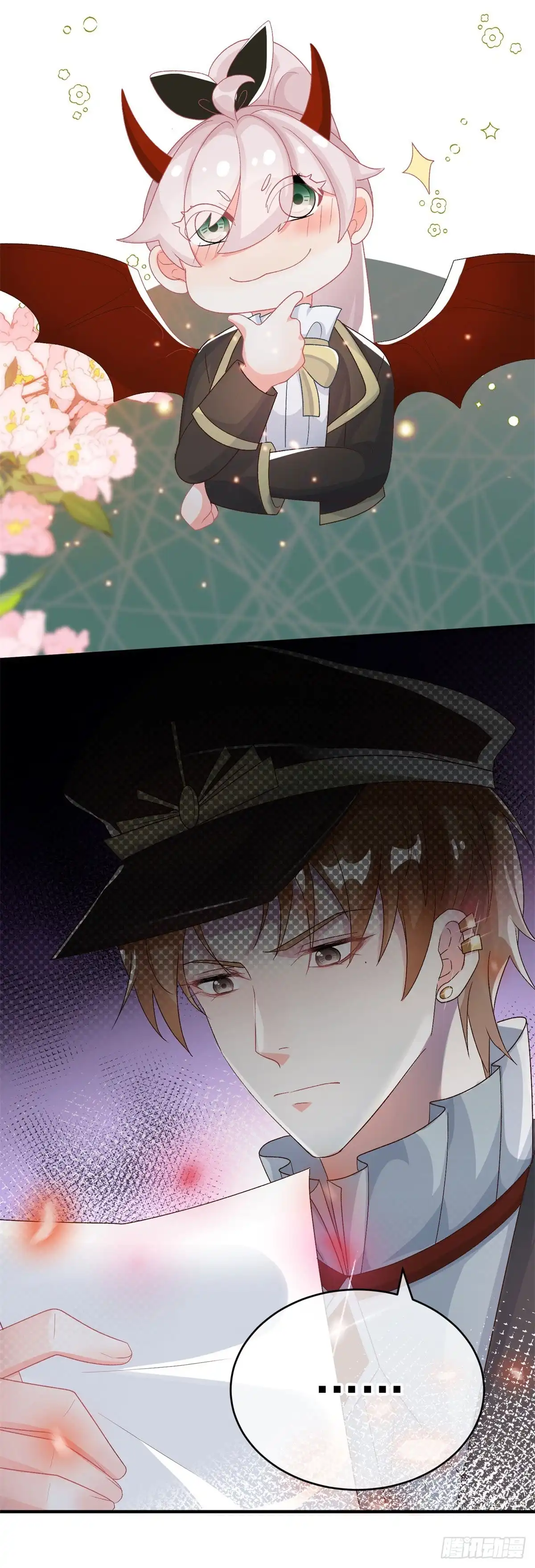 《冷血公爵攻略计划》第92话 无可奈何的安希尔 第33页