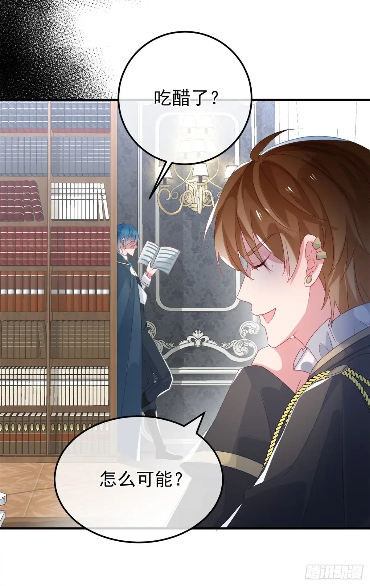 《冷血公爵攻略计划》第94话 贝拉的主意 第24页