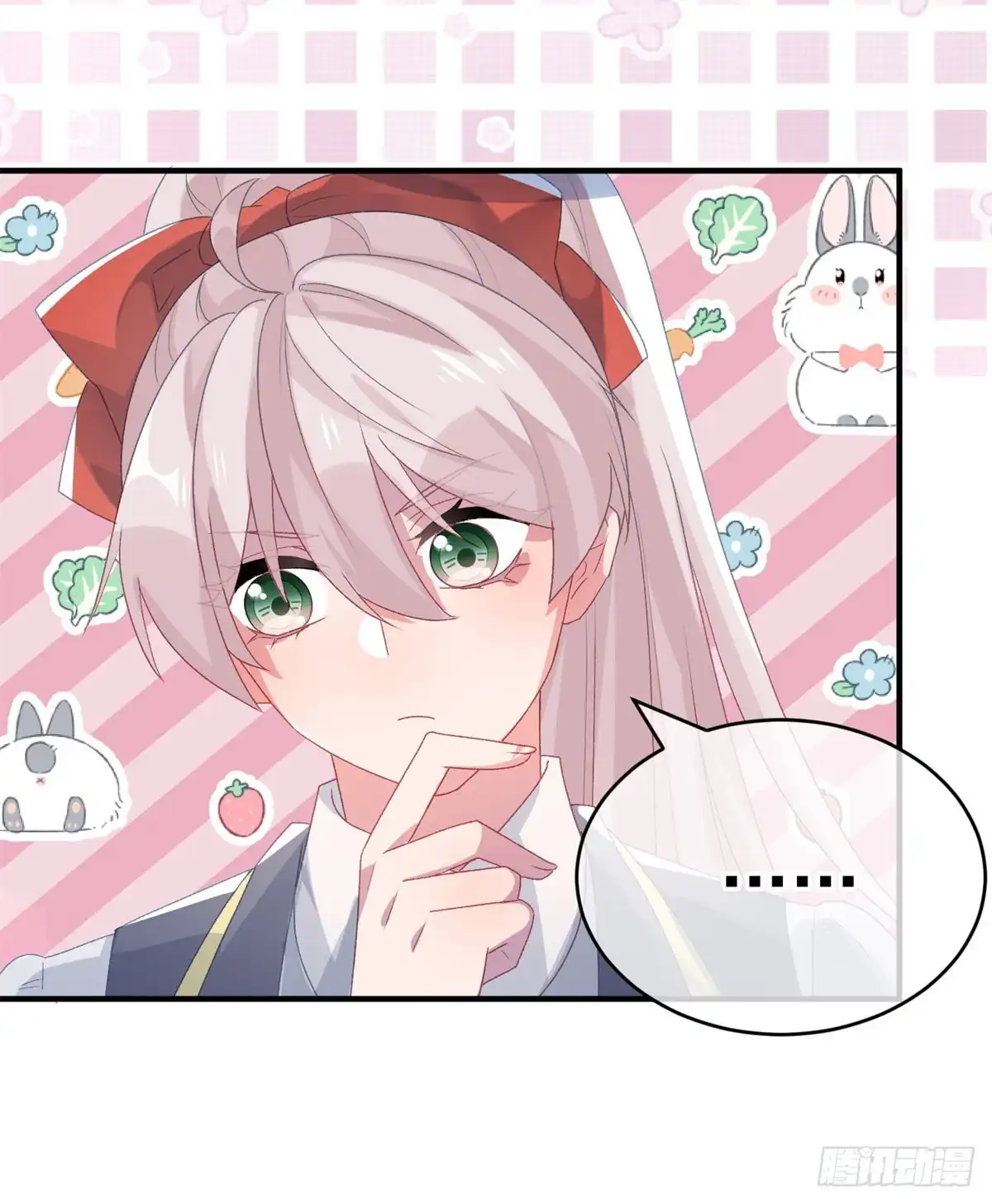 《冷血公爵攻略计划》第94话 贝拉的主意 第19页