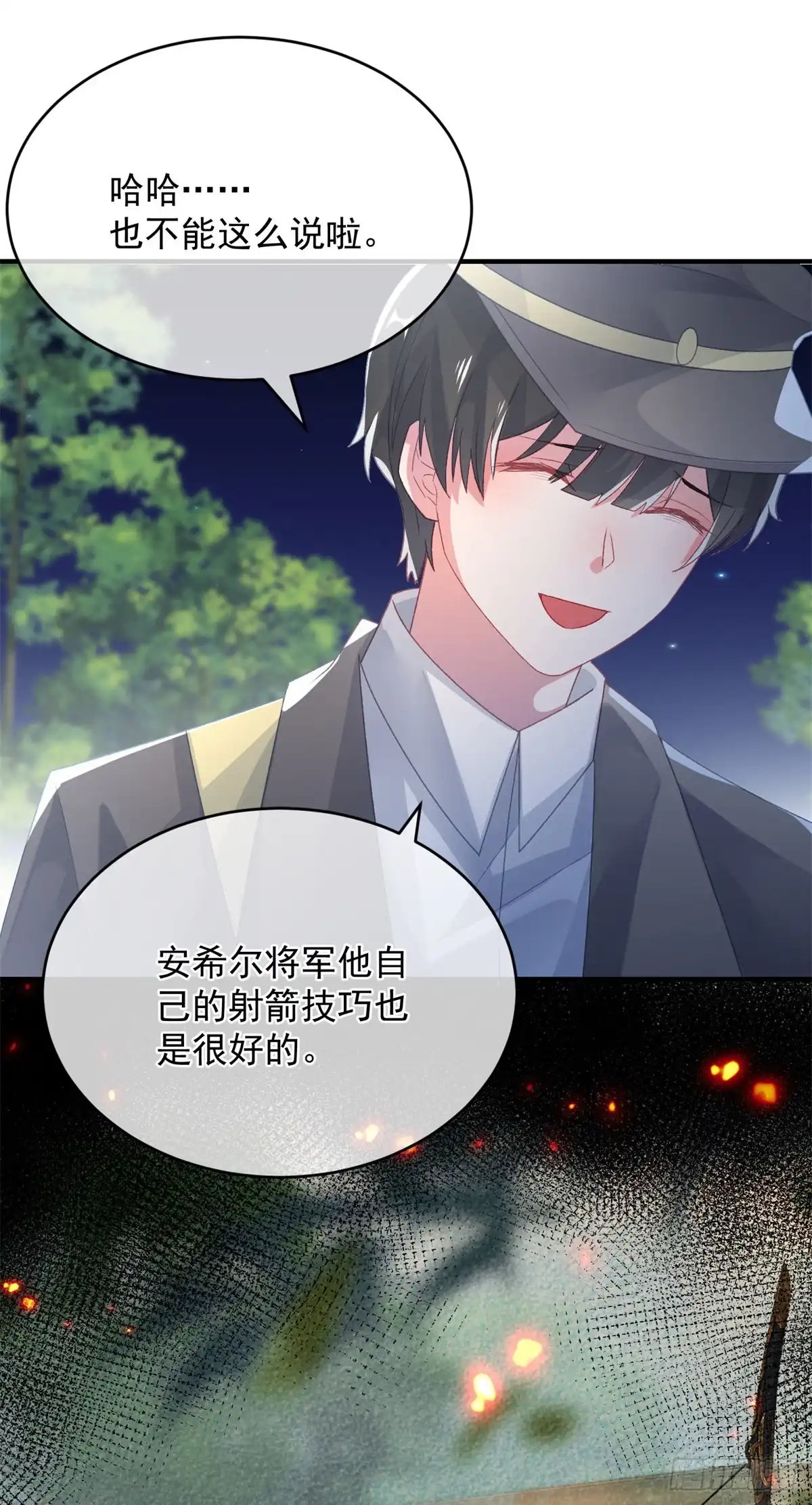 《冷血公爵攻略计划》第94话 贝拉的主意 第10页