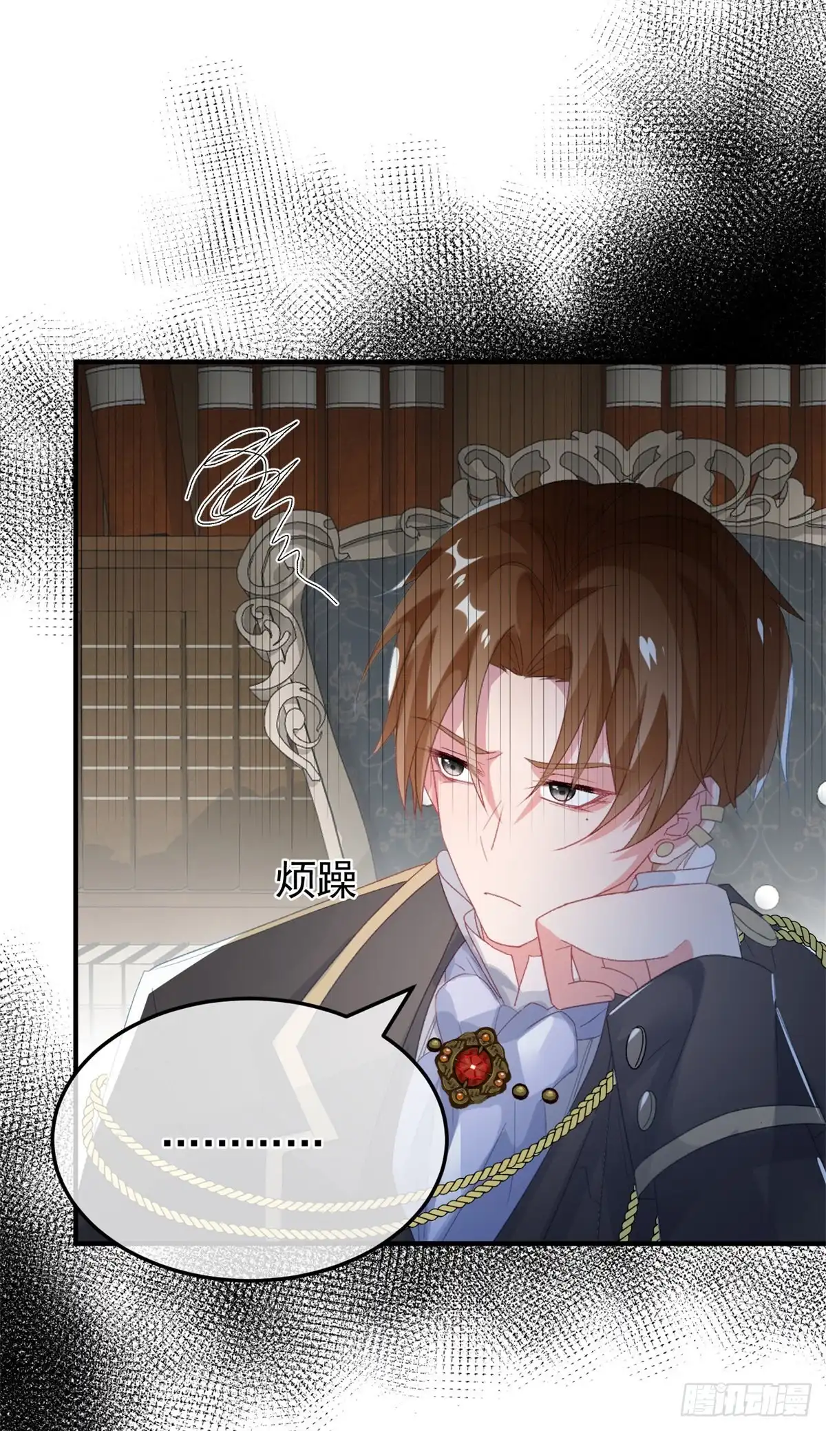 《冷血公爵攻略计划》第94话 贝拉的主意 第23页