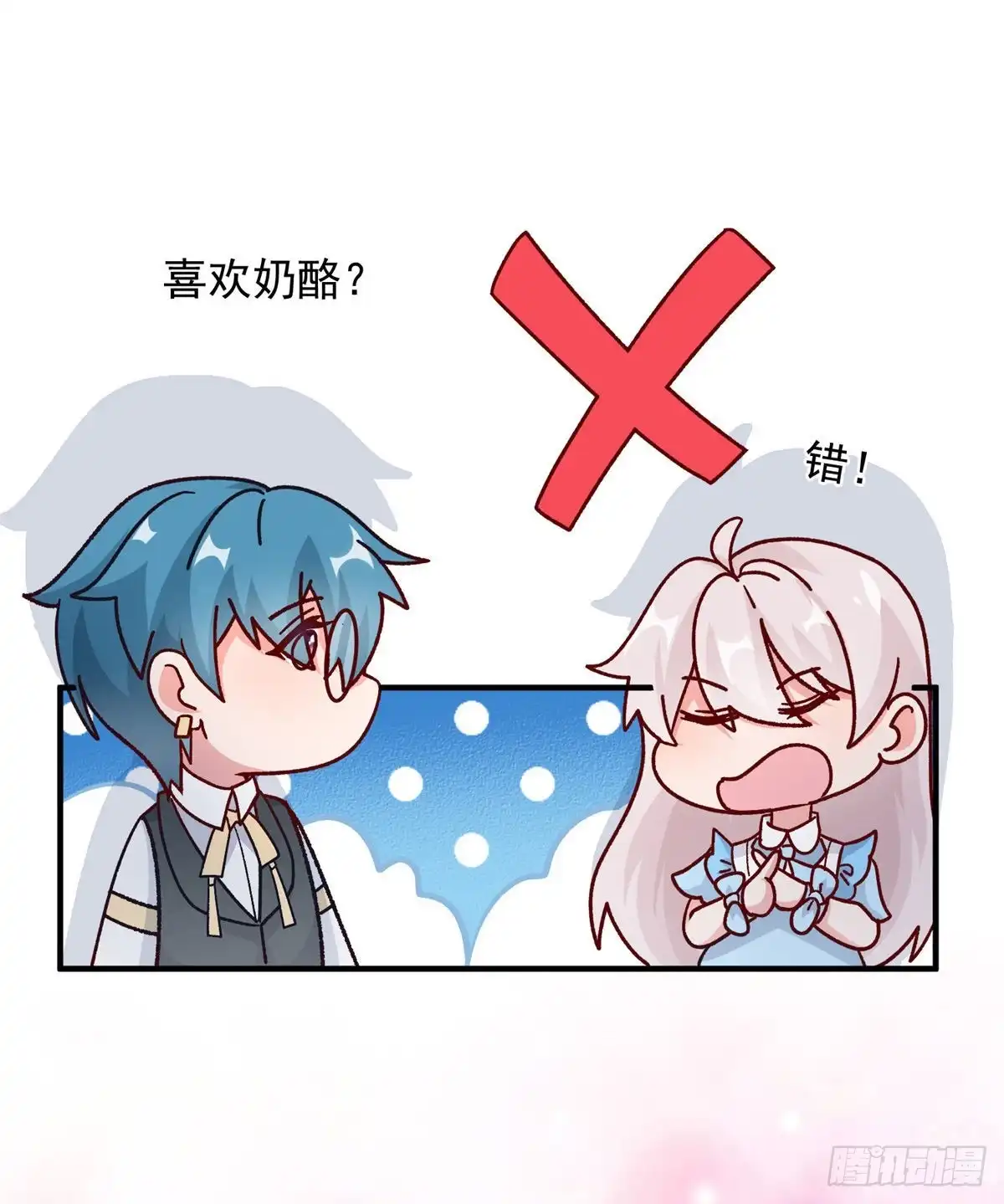 《冷血公爵攻略计划》第97话 吃醋的安希尔 第32页