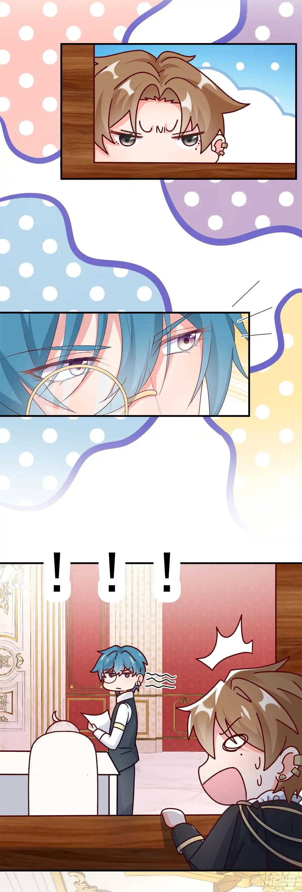 《冷血公爵攻略计划》第97话 吃醋的安希尔 第13页