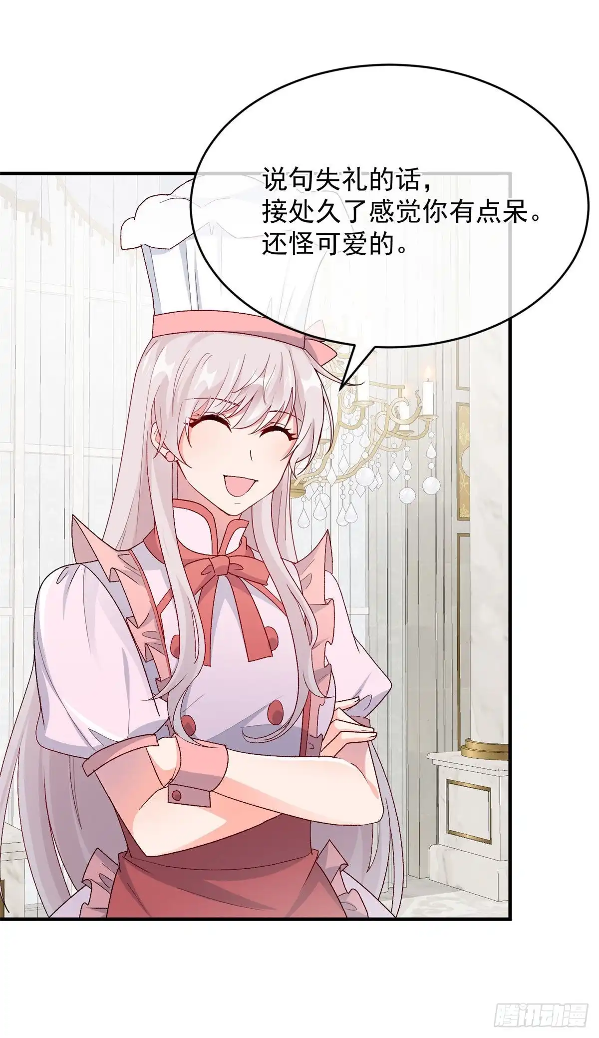 《冷血公爵攻略计划》第98话 修斯公爵的另一面 第25页