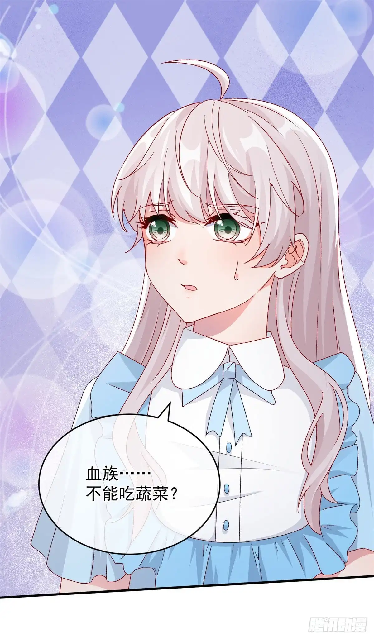 《冷血公爵攻略计划》第98话 修斯公爵的另一面 第2页
