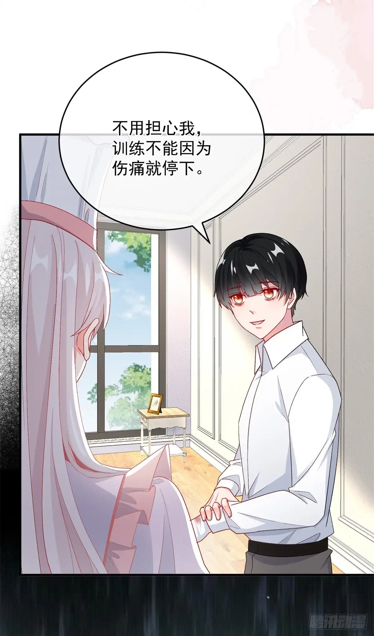 《冷血公爵攻略计划》第99话 流言蜚语 第19页