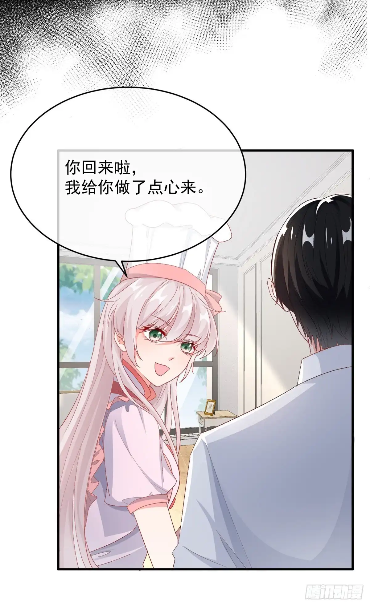 《冷血公爵攻略计划》第99话 流言蜚语 第15页