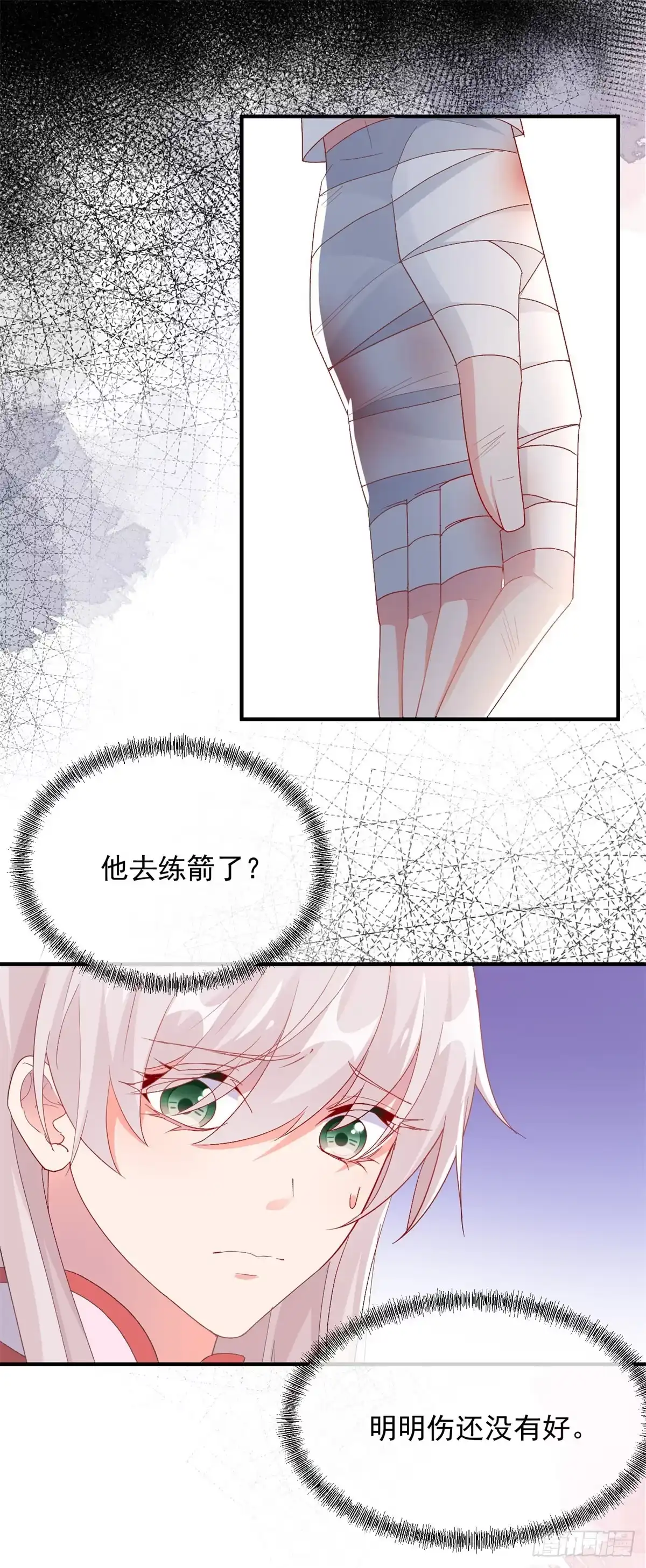 《冷血公爵攻略计划》第99话 流言蜚语 第18页
