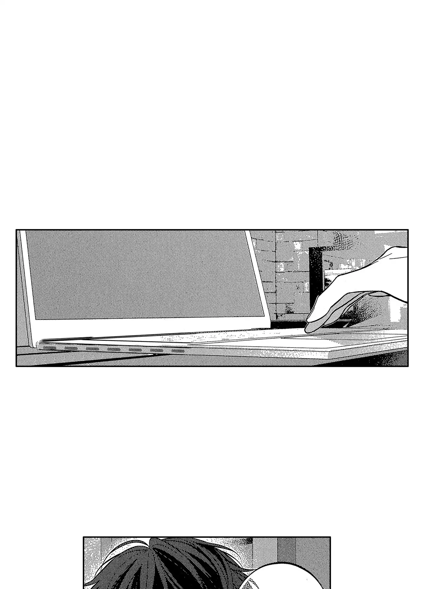 恋爱初体验 第11话 第7页