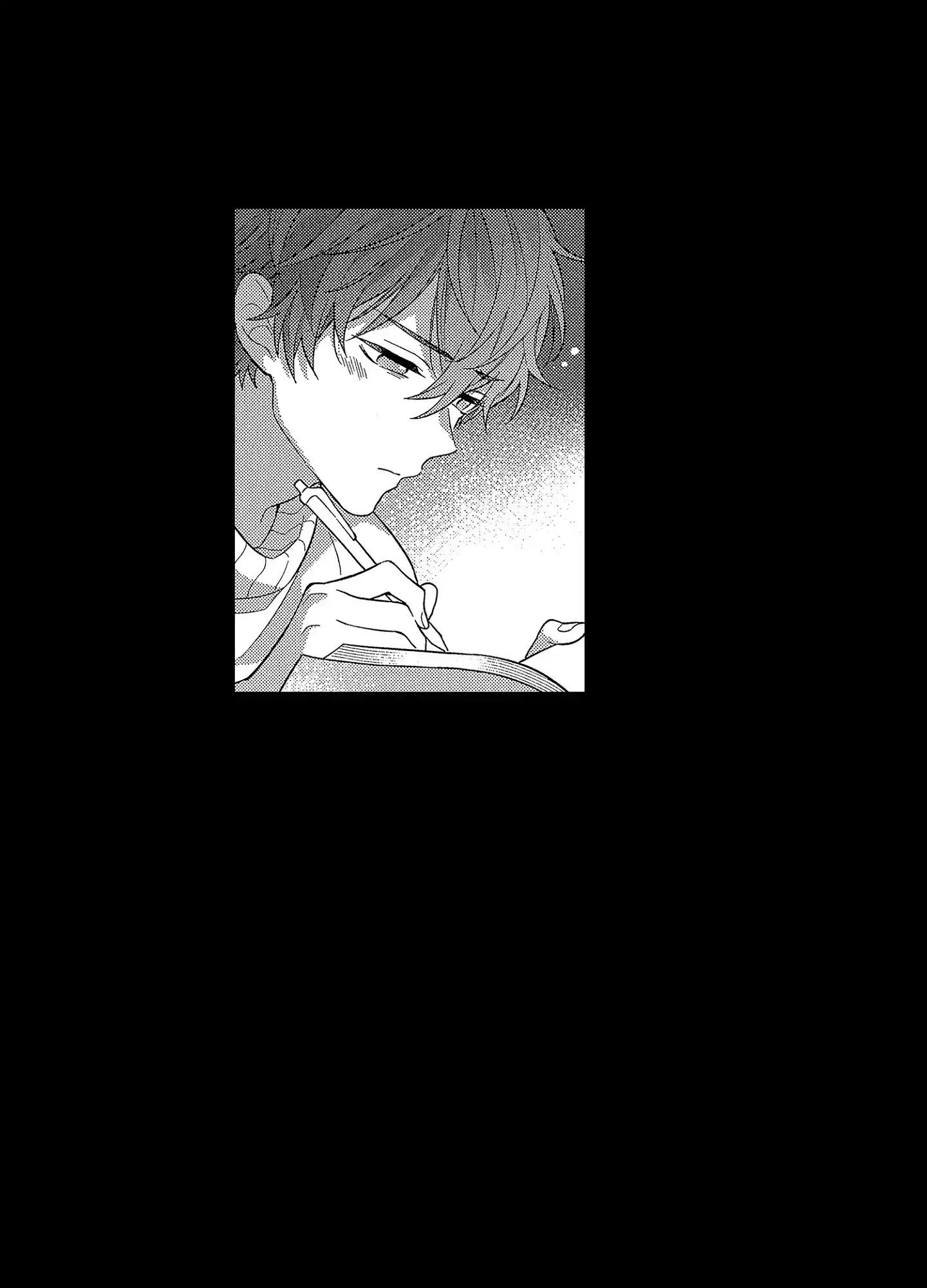 恋爱初体验 第16话 第15页