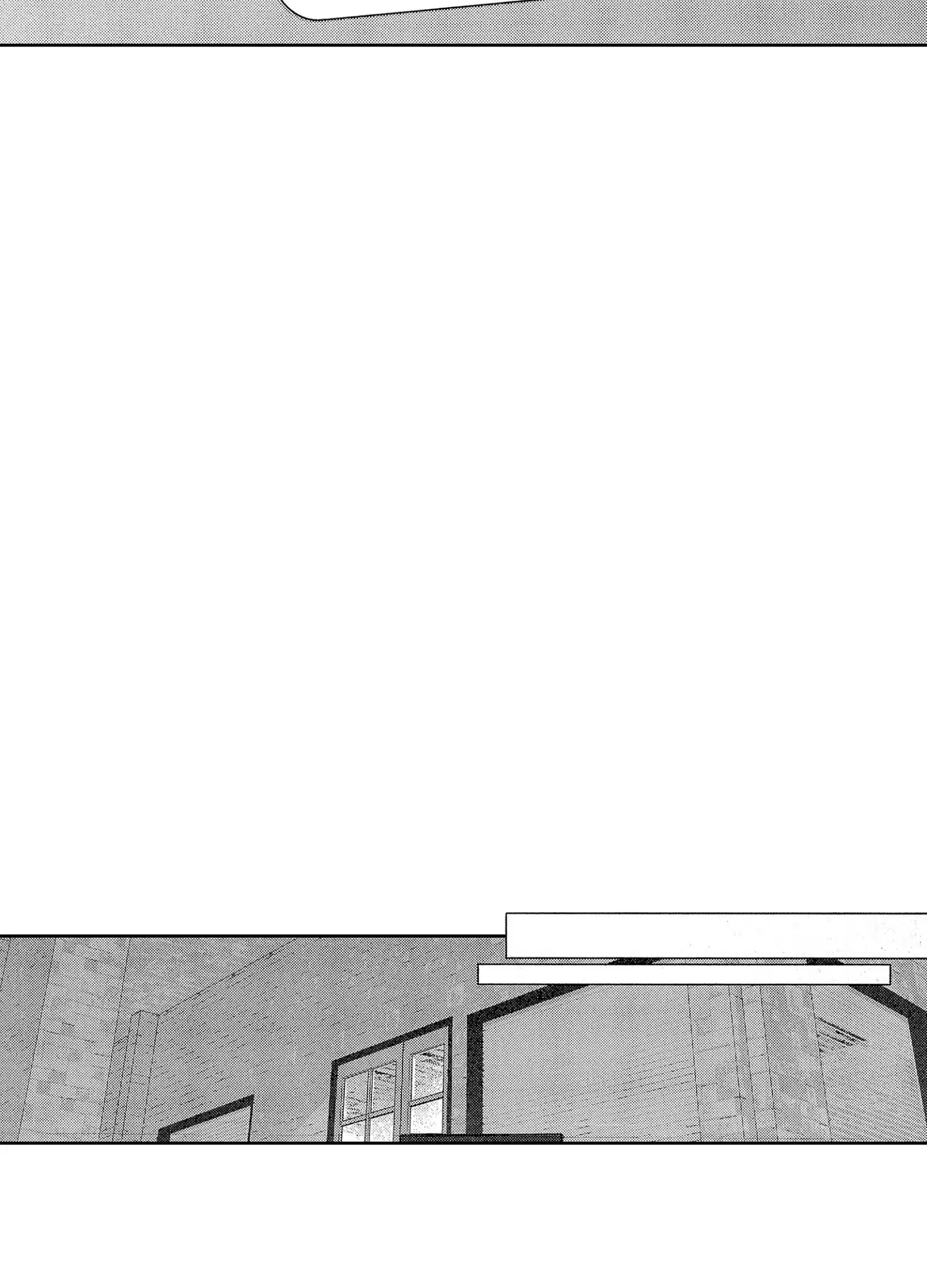 恋爱初体验 第17话 第15页