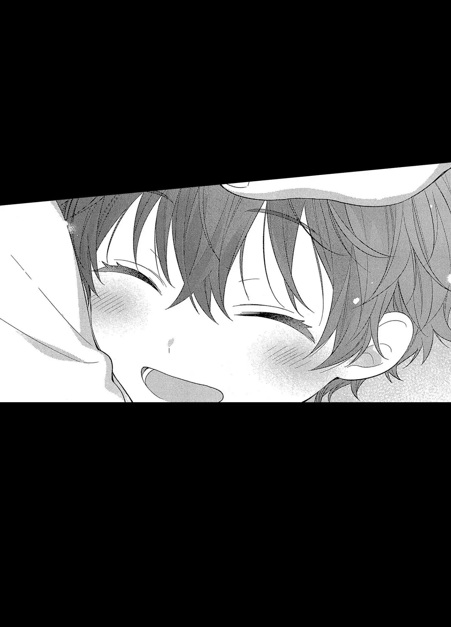恋爱初体验 第17话 第2页