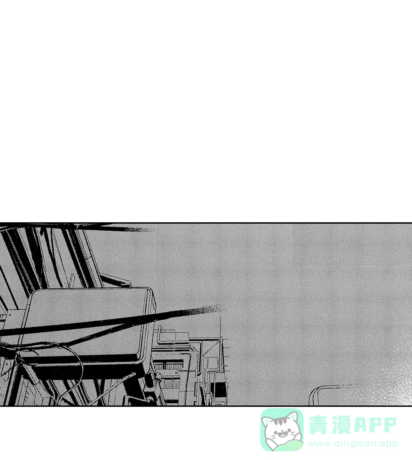 恋爱初体验 第19话 第1页