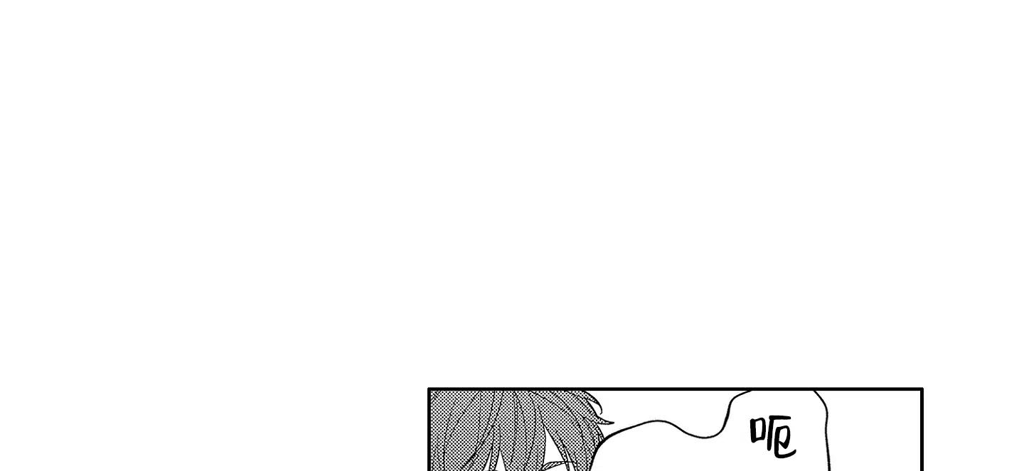 恋爱初体验 第27话 第5页