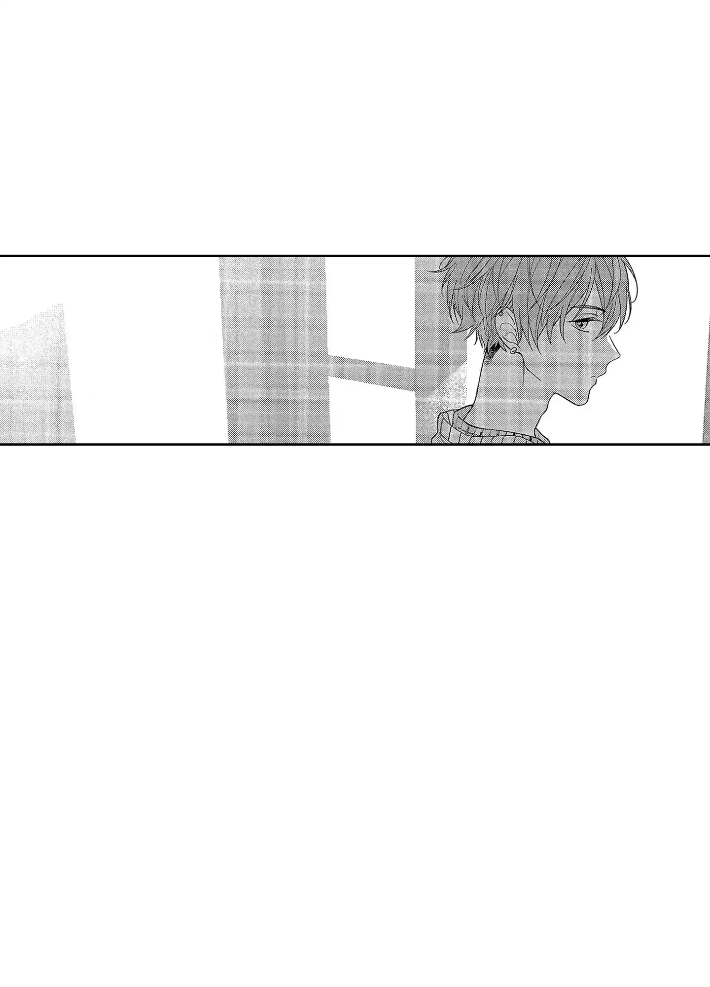 恋爱初体验 第3话 第5页