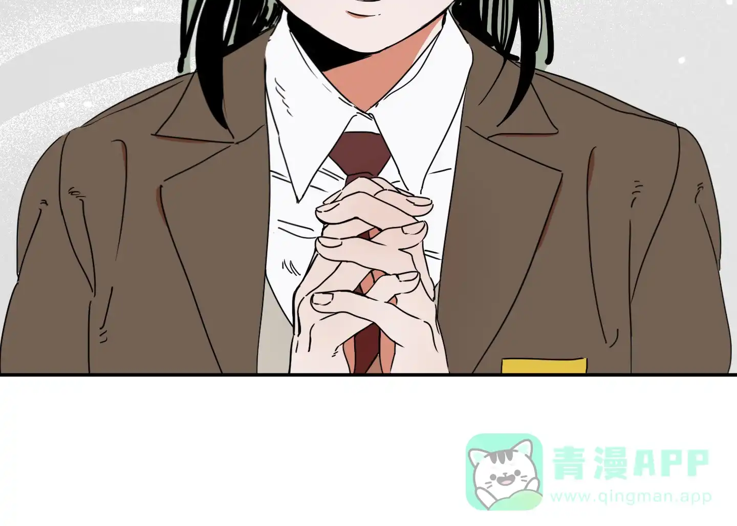 《恋爱赌注》第1话 第6页