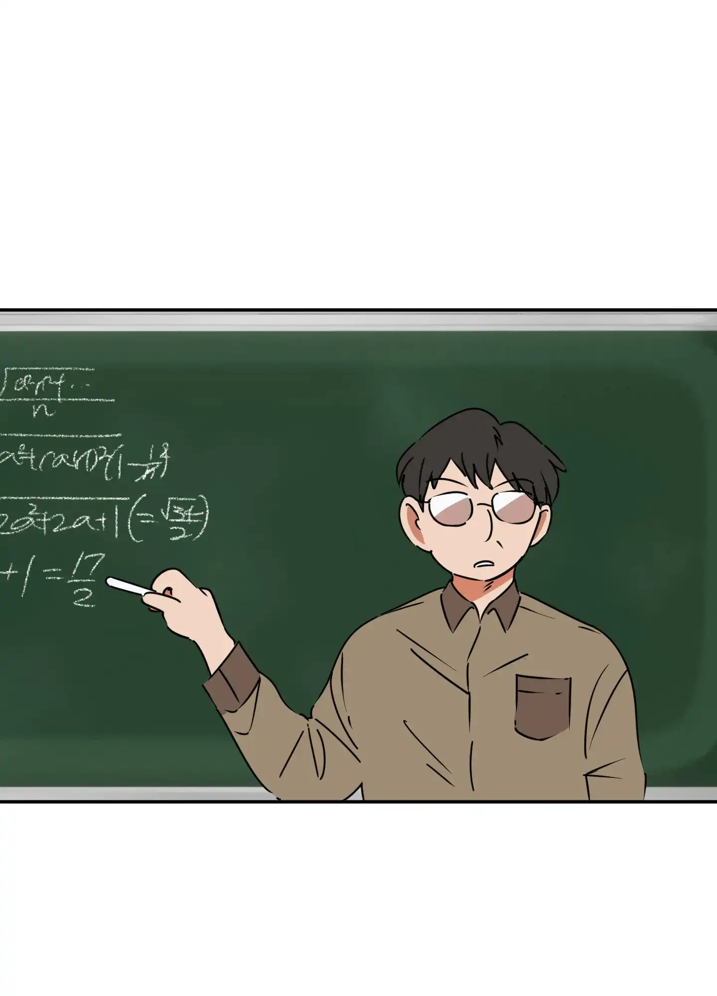 《恋爱赌注》第12话 第9页