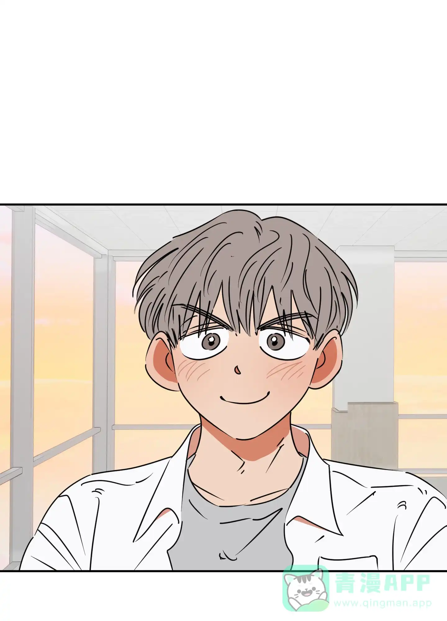 《恋爱赌注》第13话 第16页