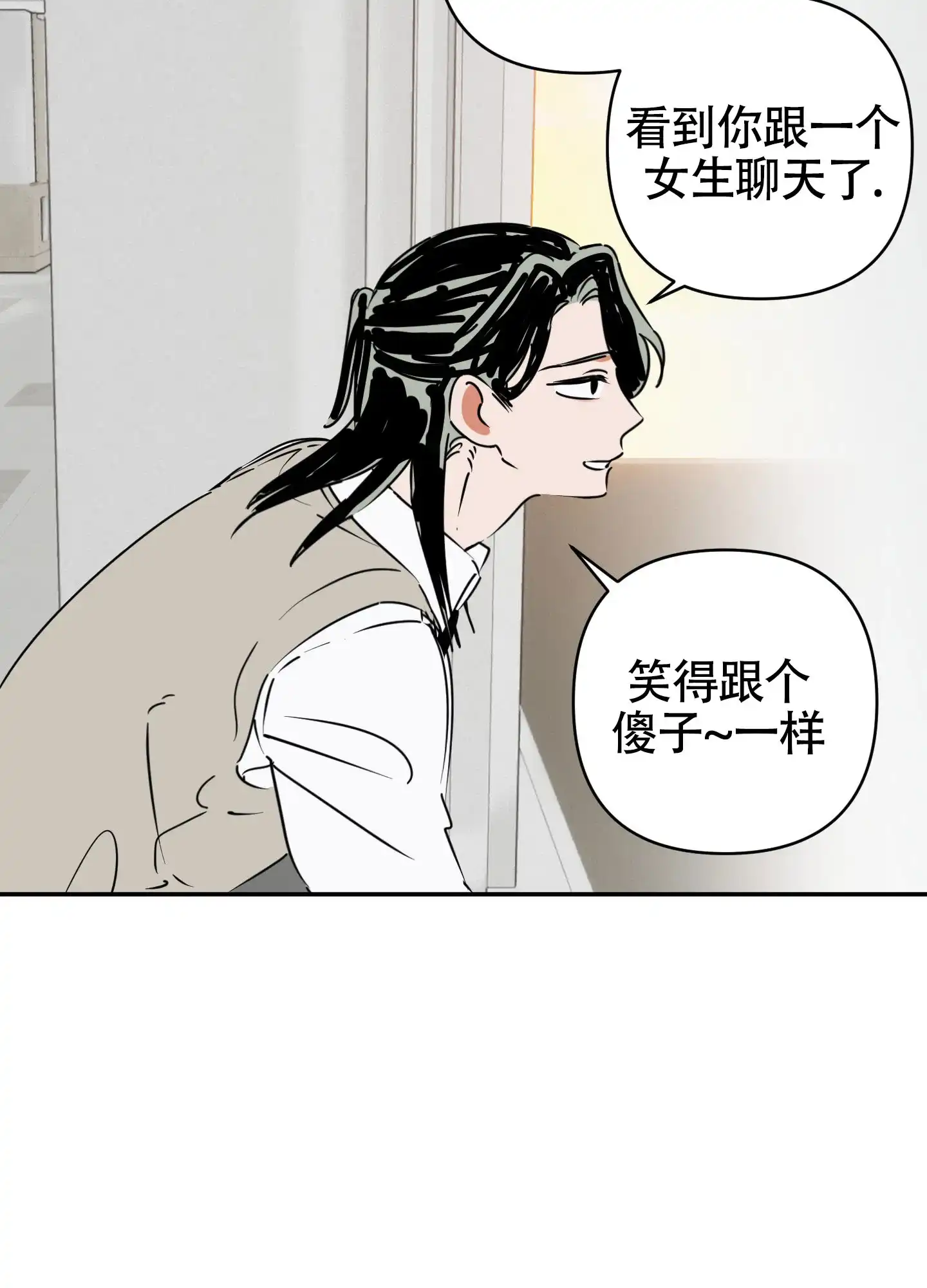 《恋爱赌注》第13话 第28页