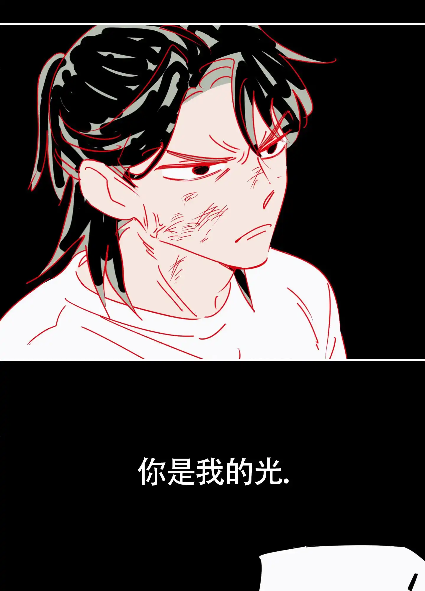 《恋爱赌注》第14话 第18页