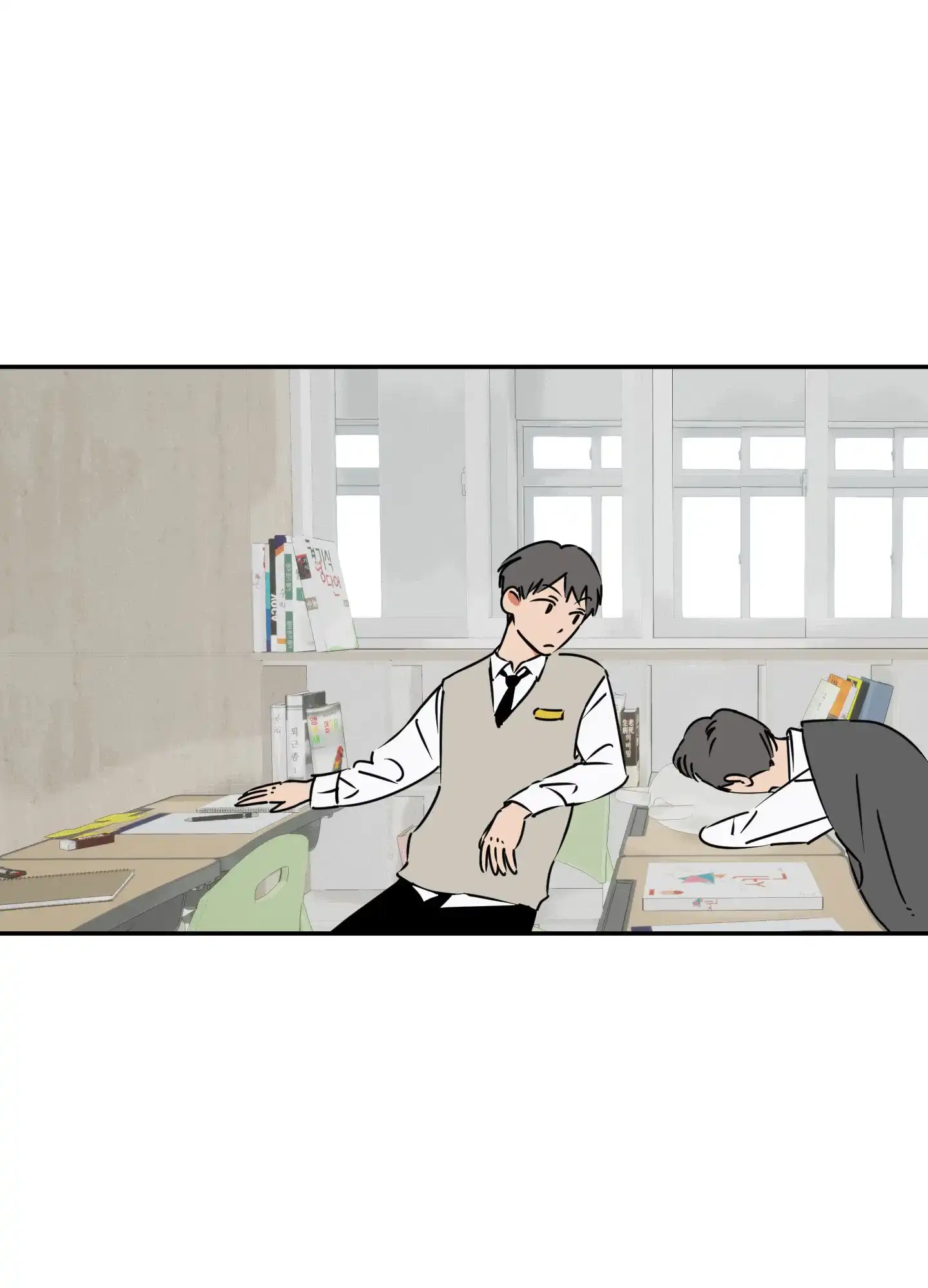 《恋爱赌注》第9话 第13页