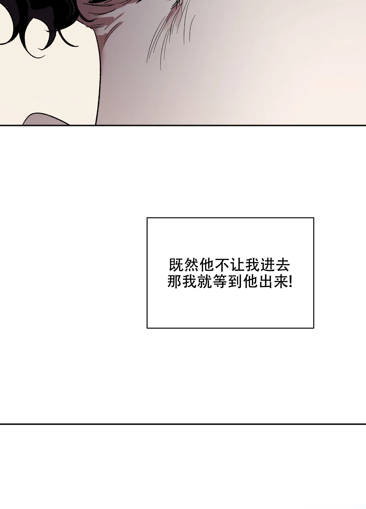 《恋爱进行中》第1话 第37页