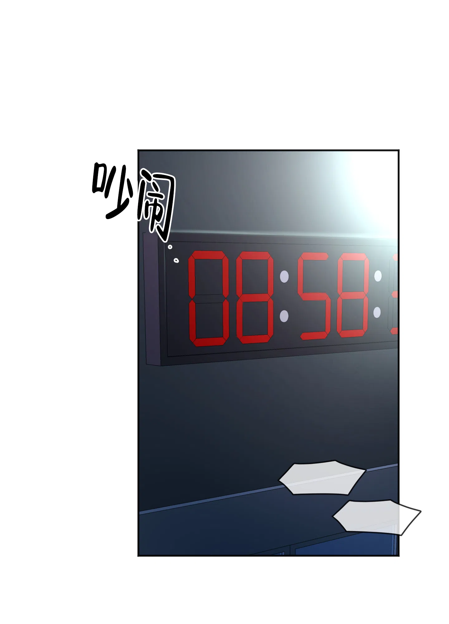 《恋爱进行中》第1话 第2页