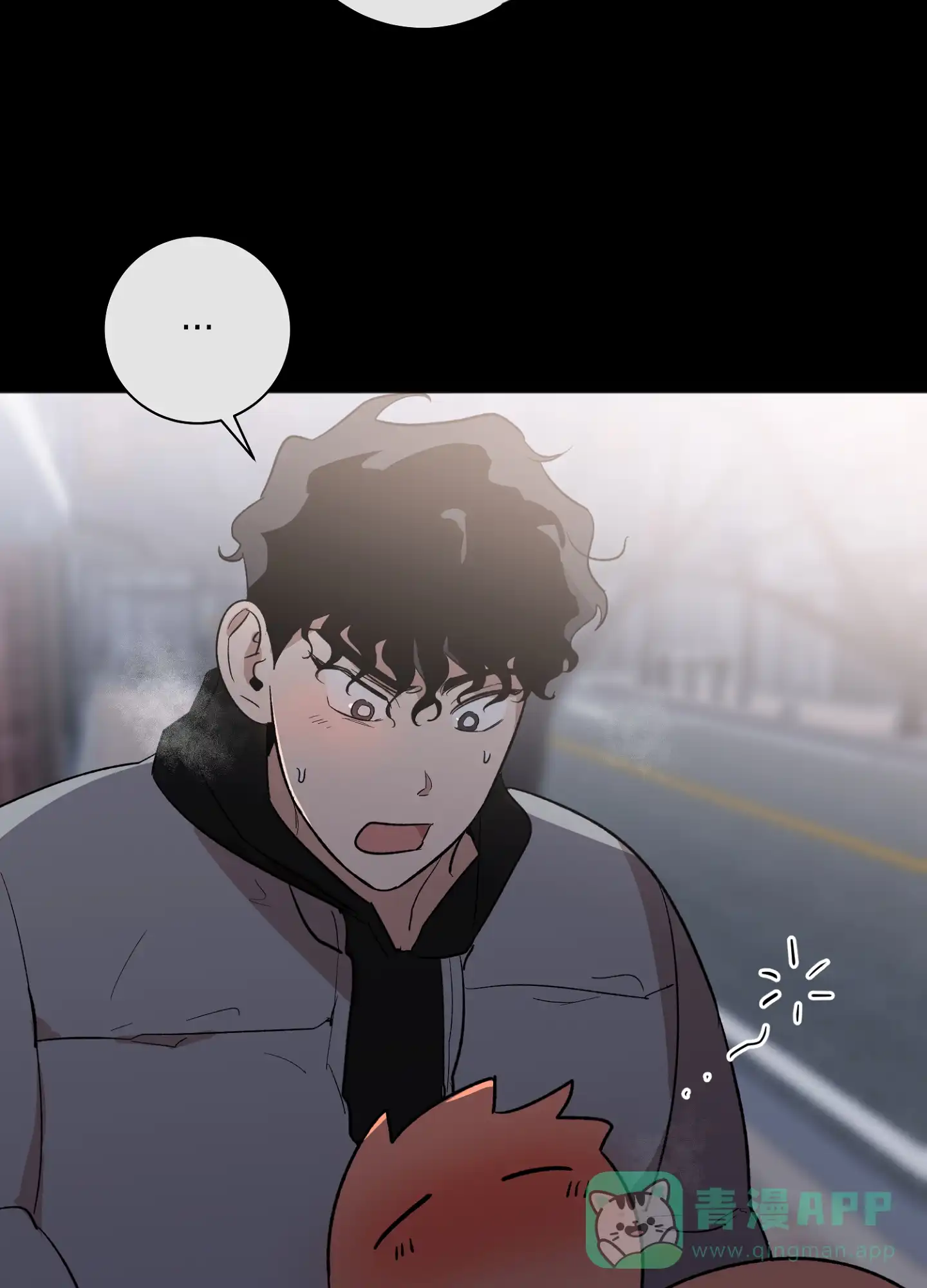 《恋爱进行中》第11话 第41页