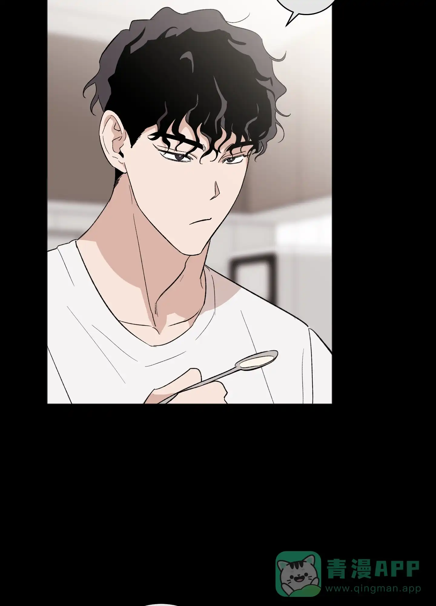 《恋爱进行中》第13话 第16页
