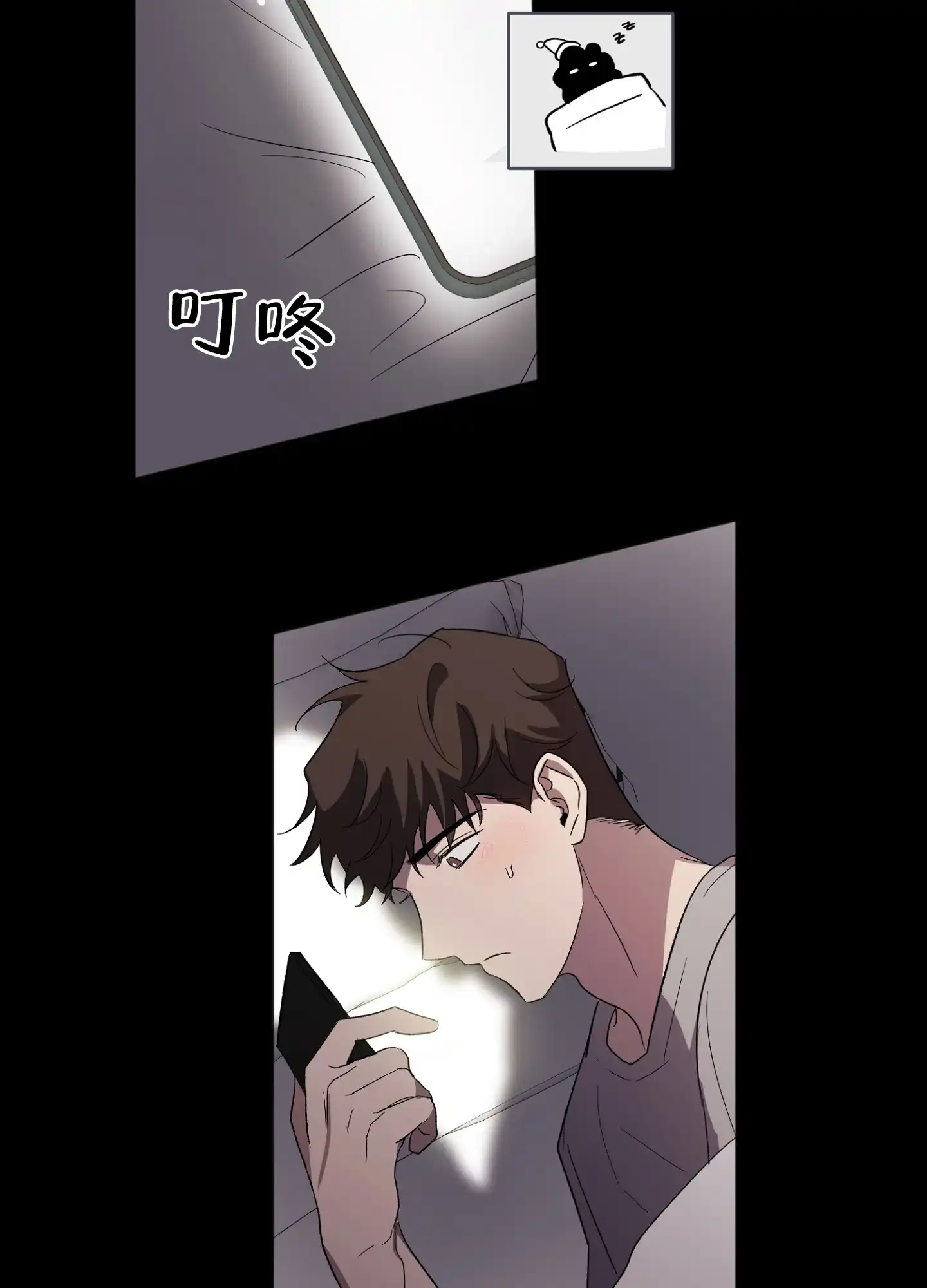 《恋爱进行中》第14话 第28页