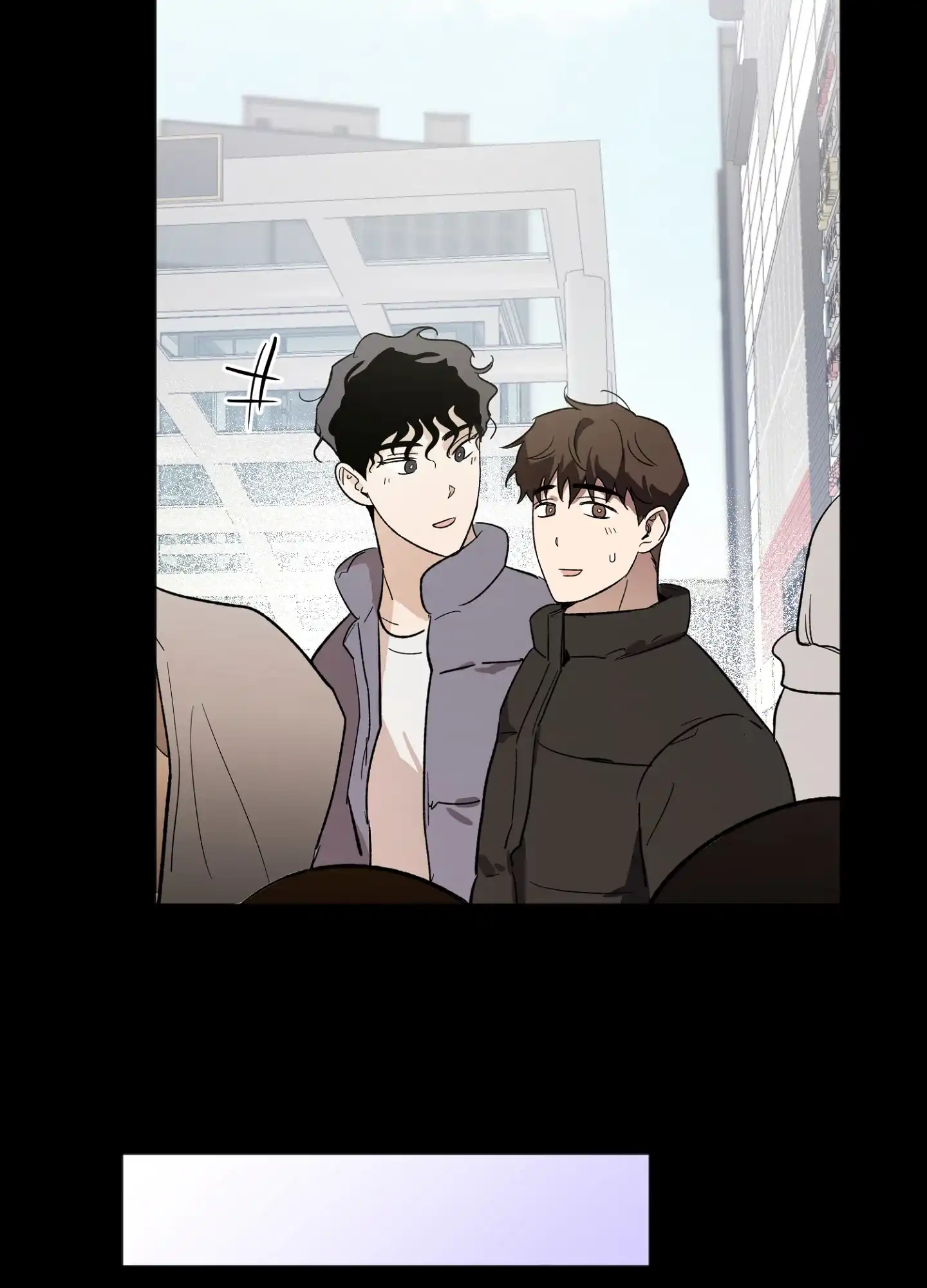 《恋爱进行中》第14话 第24页