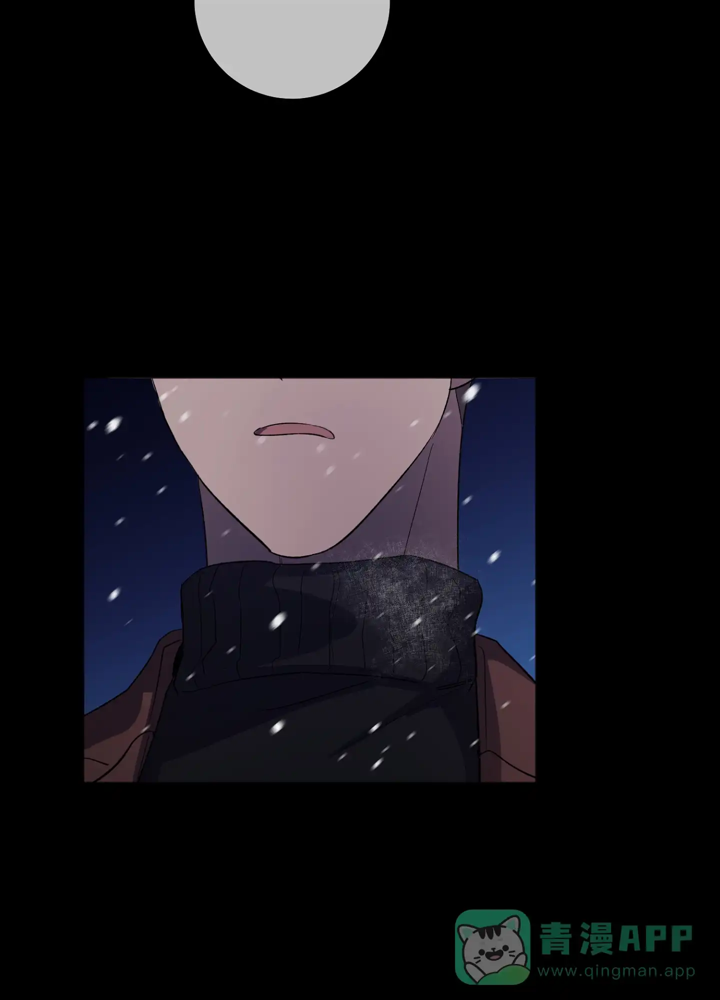 《恋爱进行中》第14话 第36页