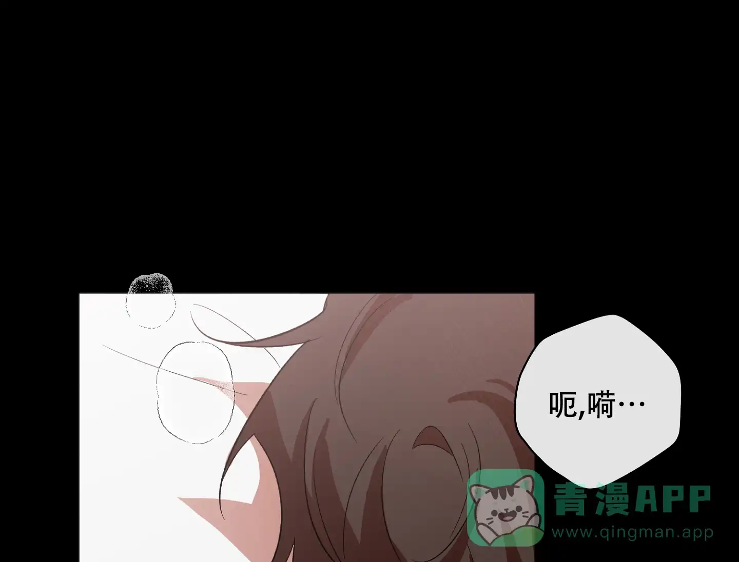 《恋爱进行中》第15话 第26页