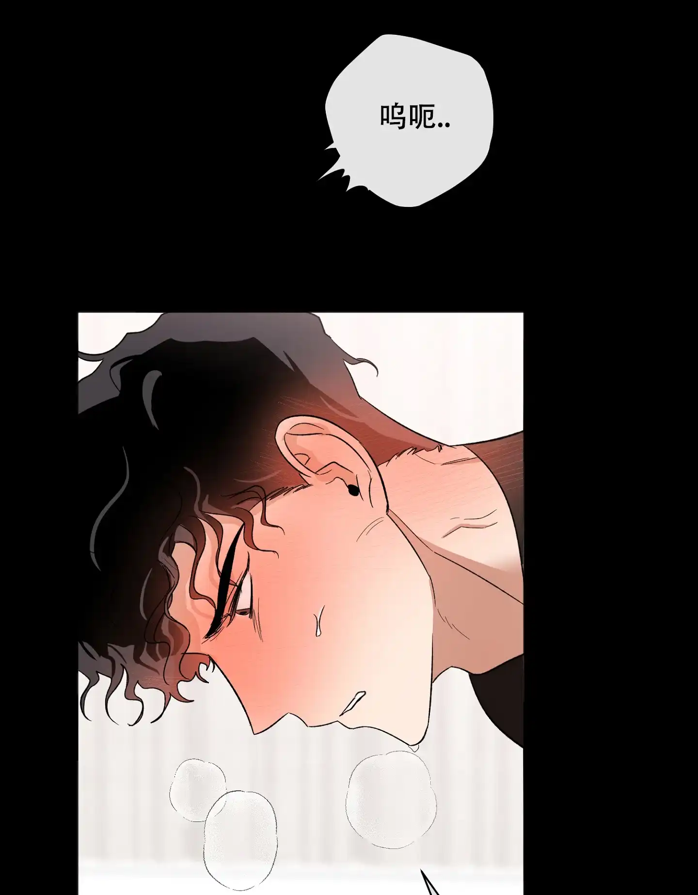 《恋爱进行中》第16话 第3页
