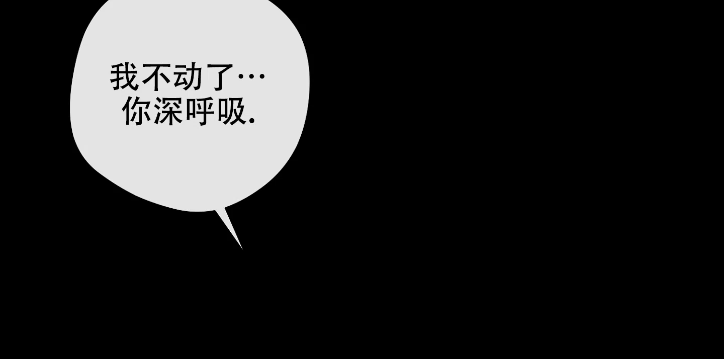 《恋爱进行中》第16话 第9页