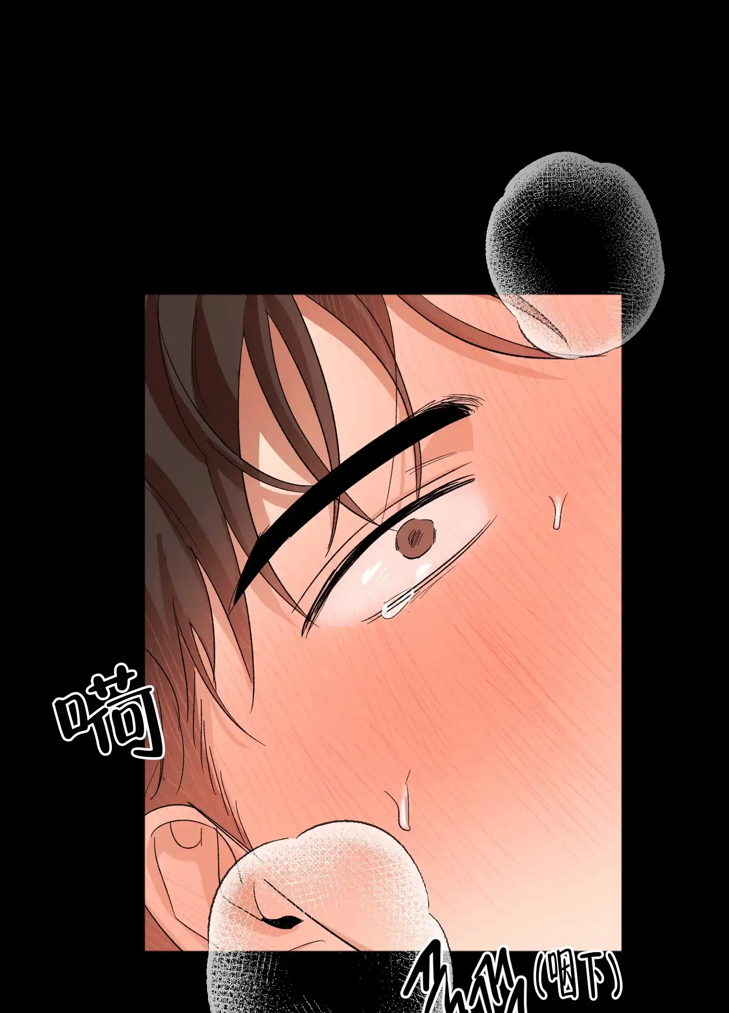 《恋爱进行中》第16话 第10页