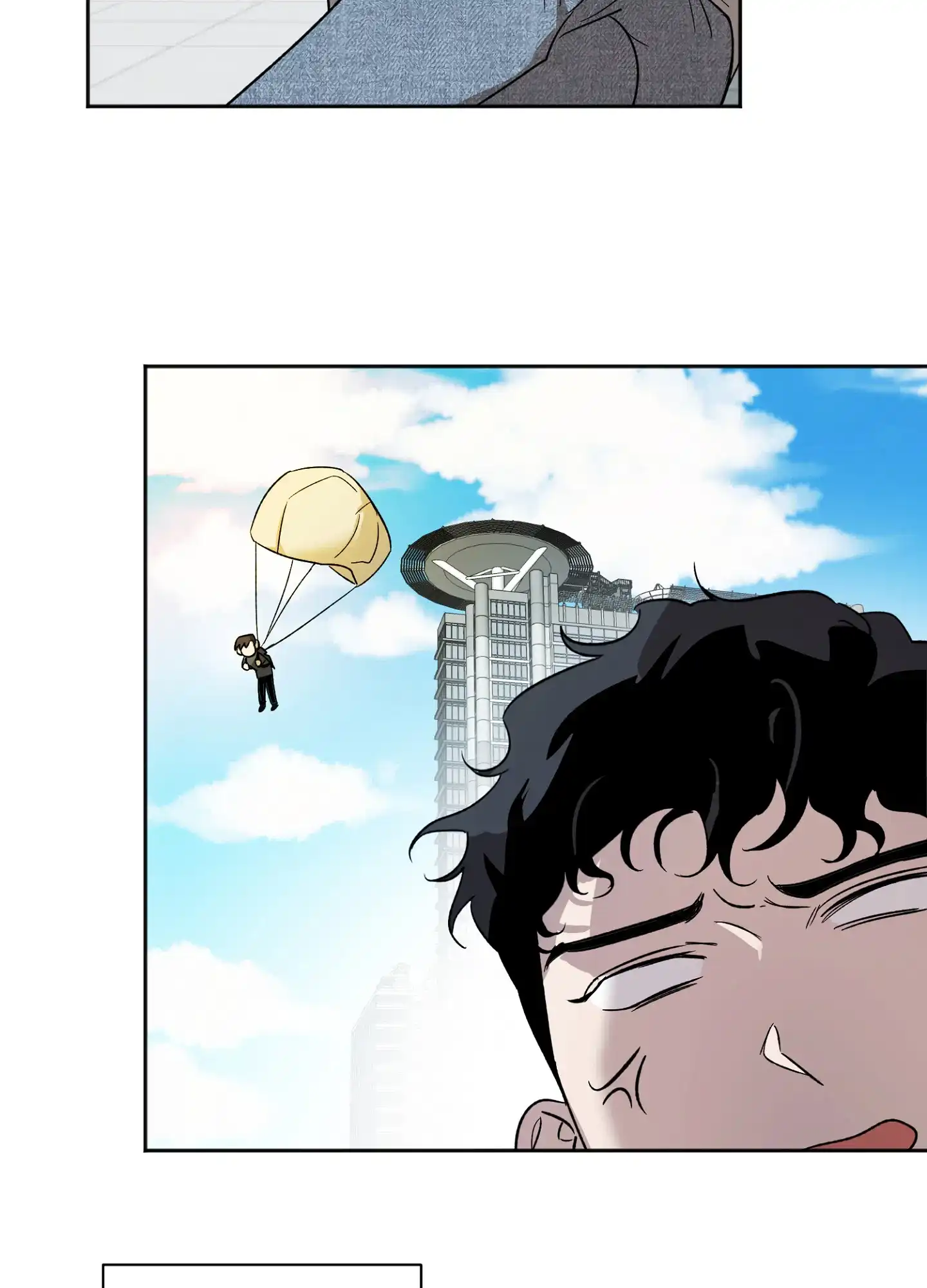 《恋爱进行中》第3话 第3页