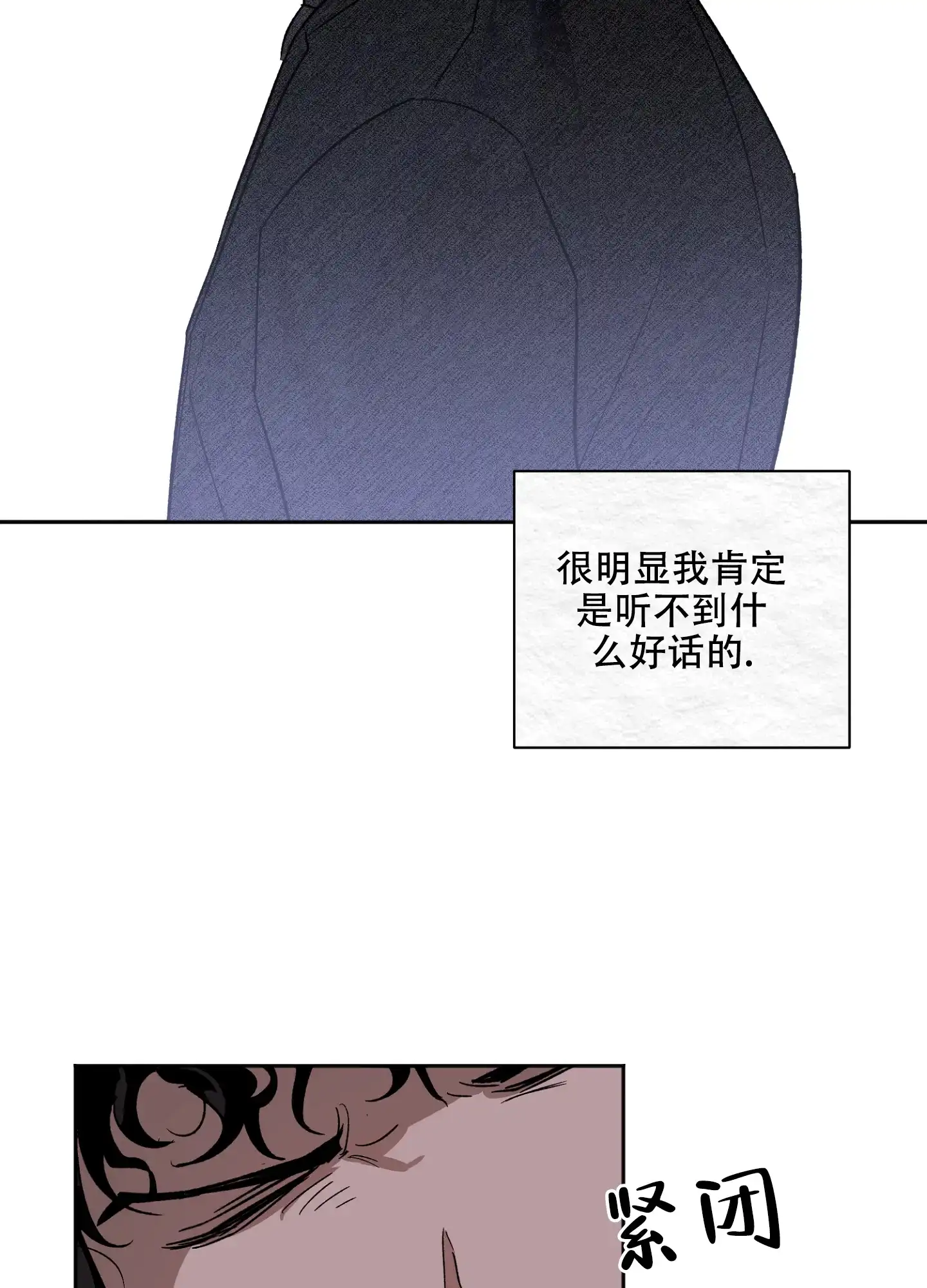 《恋爱进行中》第3话 第34页