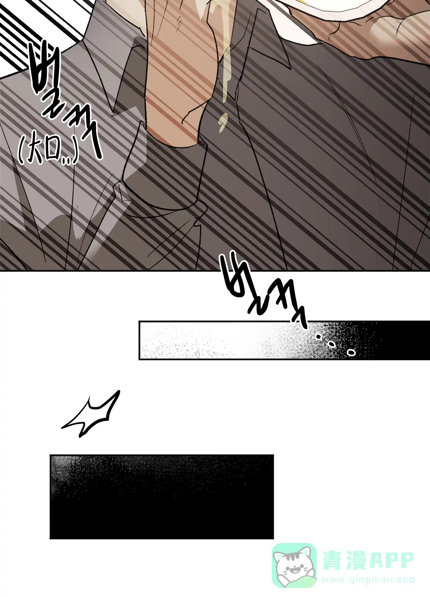 《恋爱进行中》第3话 第41页