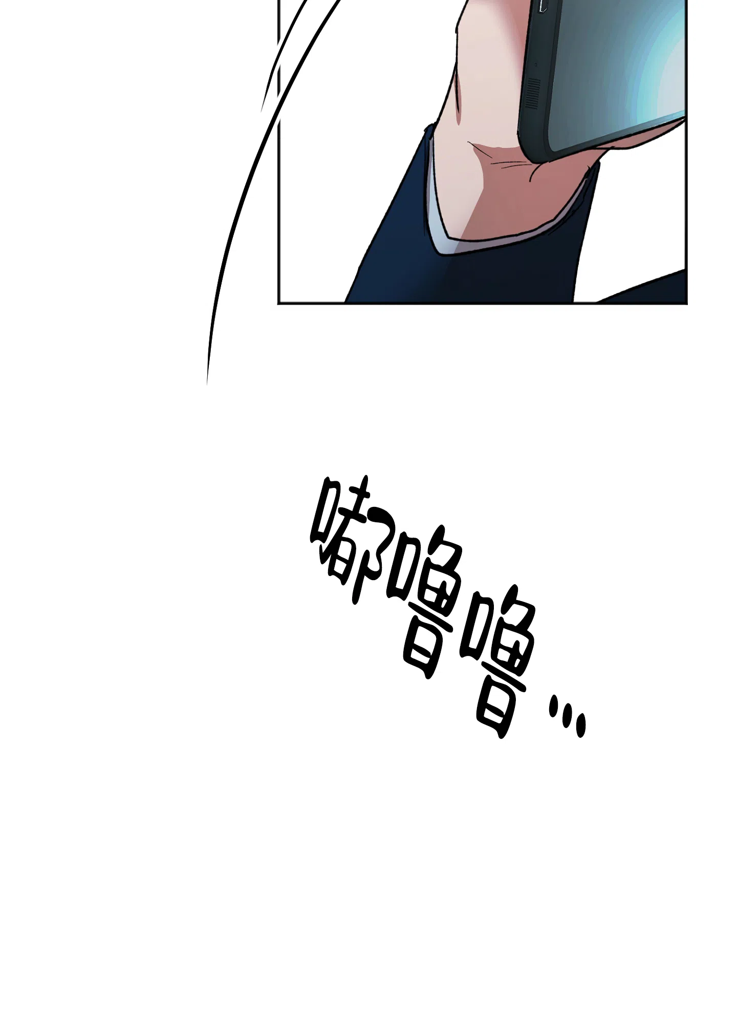 《恋爱进行中》第4话 第32页