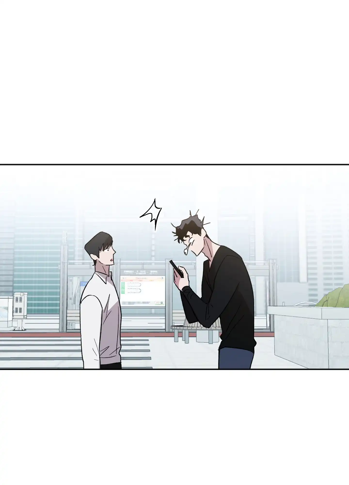 《恋爱进行中》第4话 第33页