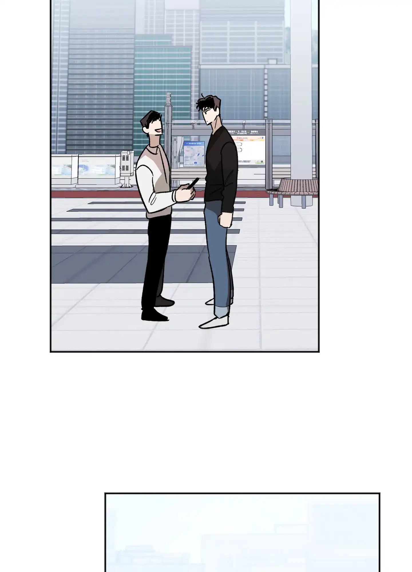 《恋爱进行中》第4话 第27页